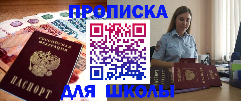 форма 3 в Надыме